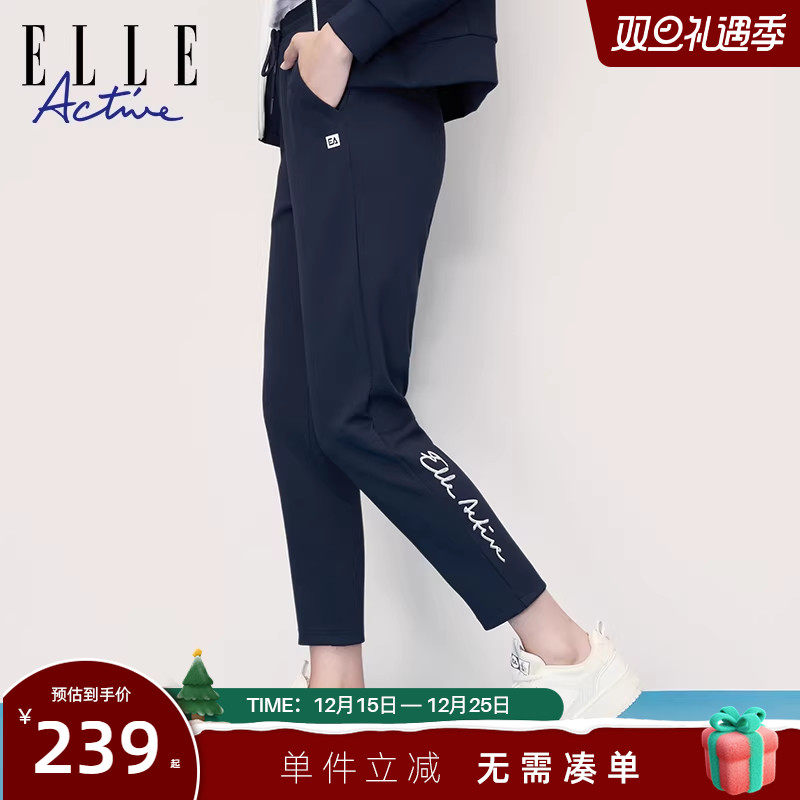 ELLEActive休闲运动直筒长裤