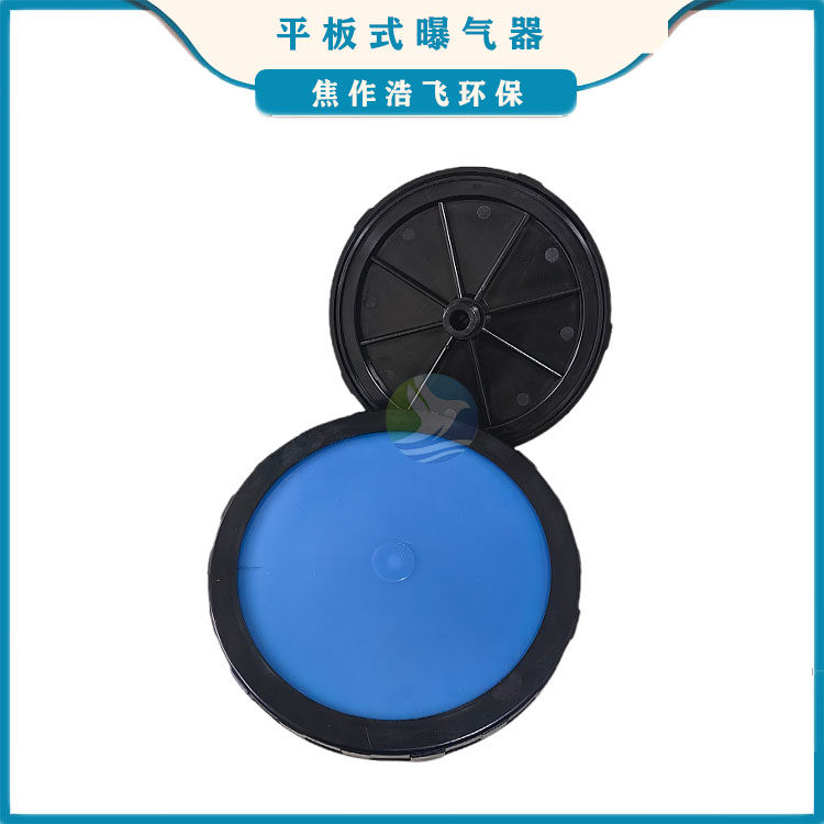 平板式曝气器 215 260 300mm 好氧池微孔曝气器 膜片式曝气头,农用物资,污水处理菌剂,淘宝优惠券,粉丝福利购,淘宝优惠卷