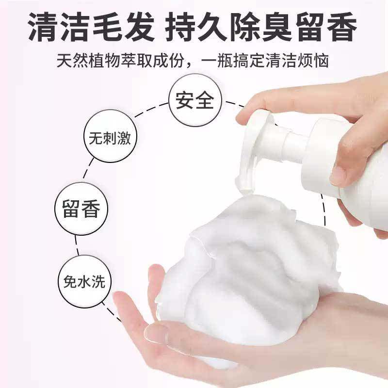 猫咪狗狗洗澡沐浴露小狗幼猫犬清洁免洗除臭干粉宠物泡沫犬用消臭,宠物/宠物食品及用品,猫狗免洗清洁,淘宝优惠券,粉丝福利购,淘宝优惠卷