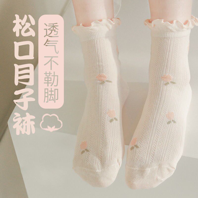 夏季透气薄款孕妇产妇月子袜