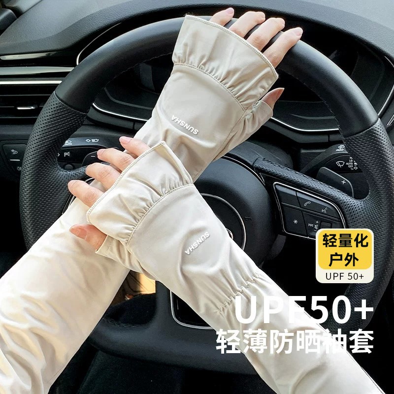夏季女款防晒冰袖护臂手套骑行