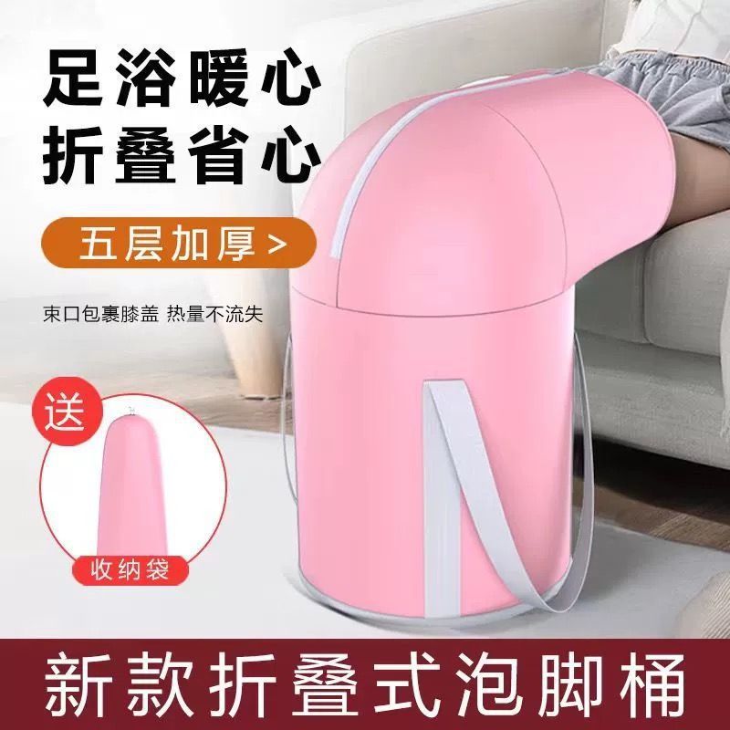 熏蒸泡折叠泡桶高深过小腿家用旅行式足浴洗脚盆深泡脚泡脚桶