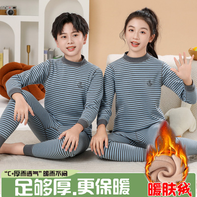 儿童保暖内衣加绒加厚男童女童家居打底套装半高领中大童秋衣秋裤