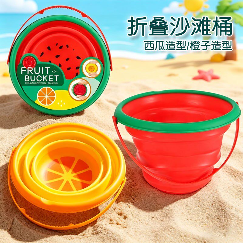 折叠水果造型沙滩桶早教点读