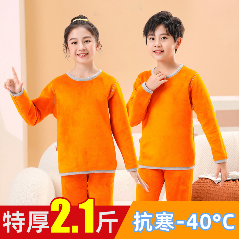 潮流款巨厚保暖内衣儿童男童女童秋冬套装加绒加厚青少年秋冬套装