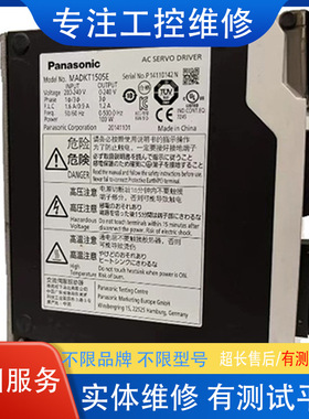 MSD013A1XX 松下伺服驱动器MSD013A1XXV