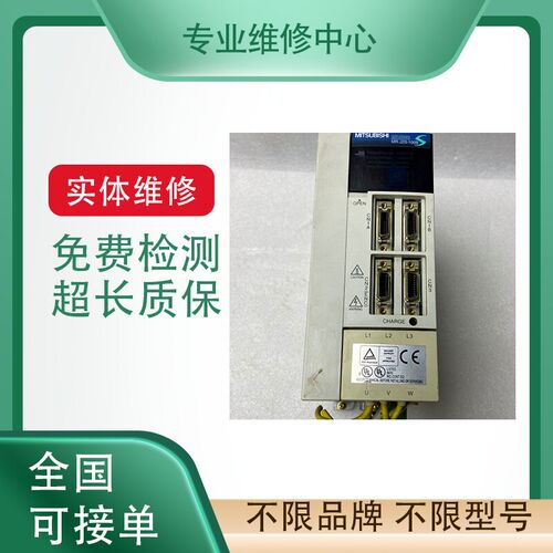 贝加莱驱动器专业维修8BV