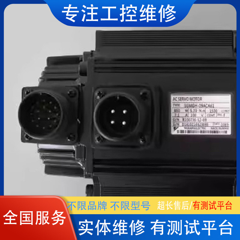SGMGH-09ACA61，快速安