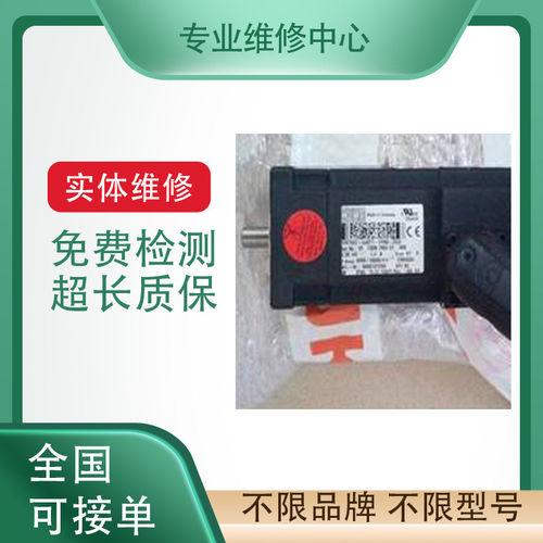 维修Indramat力士乐Rexro