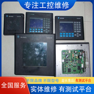 三菱触摸屏人机界面GT271