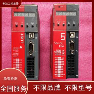 LUST路斯特 SC34.0100.1011.0000.0-JW 维修团队 可测试