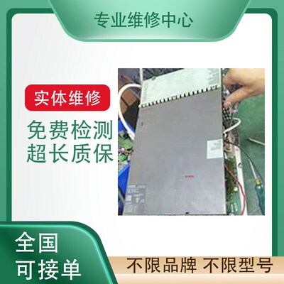 力士乐伺服驱动器专业维