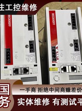 维修 Beckhoff倍福 AX5206-0000 伺服驱动器 免费检测