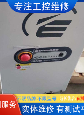 爱德华GXS160/1750F LV LD真空泵保养快速各种故障伺服电问题