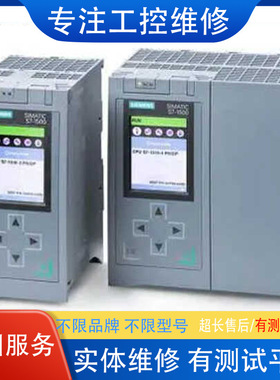 西门子S120电源模块 6SL3130-1TE31-0AA0 100KW故障修理 议价