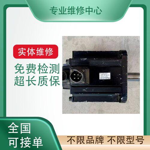 维修台达伺服马达ECMA-E