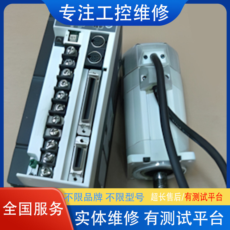 MSDA043A1A松下伺服驱