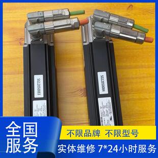维修进口艾默生 电机 MGE-316-CONS-0000 230V 议价 维修