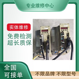 麦卓驱动器专业维修 ARS 2310免费检测故障 可测试平台 配件齐全