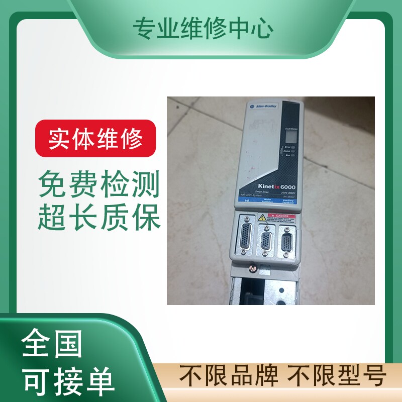 力士乐HDS02.2-W040N1伺图片
