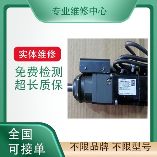 安川伺服马达SGM7G-30APK
