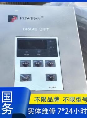 变频器制动单元 IPC-DR-3HAIPC加能重载型150A 160-180KW维修