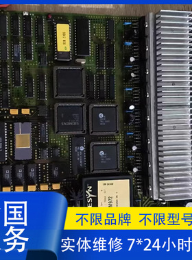 维修C2.102.2111/02 海德堡印刷机电路板 风柜LVM 001/002信号板