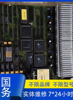 维修C2.102.2111/02 海德堡印刷机电路板 风柜LVM 001/002信号板