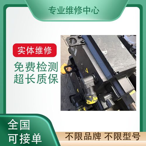 维修三洋伺服驱动器PZ0A0