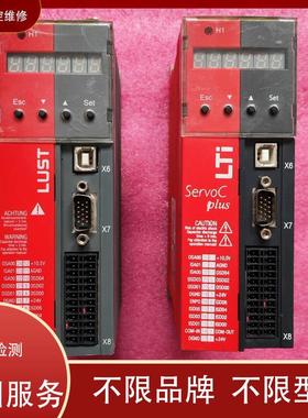 LUST路斯特 SC52.0040.0012.0000.0 维修团队 可测试