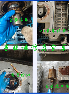 专业维修莱宝罗茨泵WAU1001/2001噪音大真空不足漏油检测维修保养