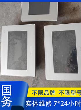 proface普洛菲斯触摸屏GP2500-SC41-24V/GP2501SC11 SC41维修