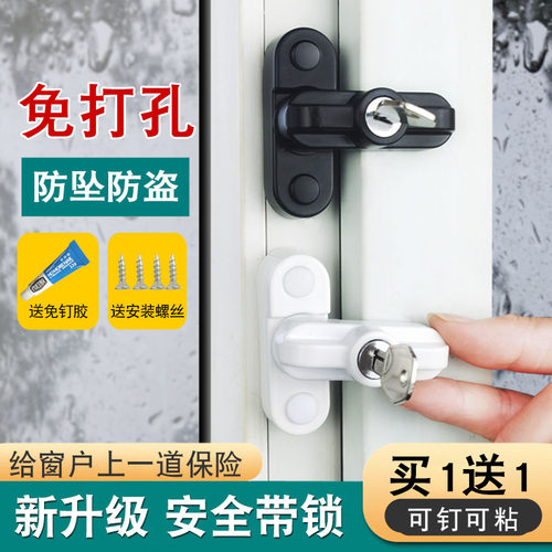 新升级带钥匙T型窗户执手锁搭扣