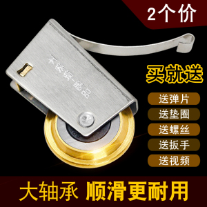 铝合金推拉门地滑轮厨房衣柜卫生间浴室玻璃门导轨道移门下滑轮子