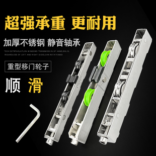 双层玻璃推拉中空门不锈钢滑轮铝合金阳台平移门轮子塑钢重型门轮