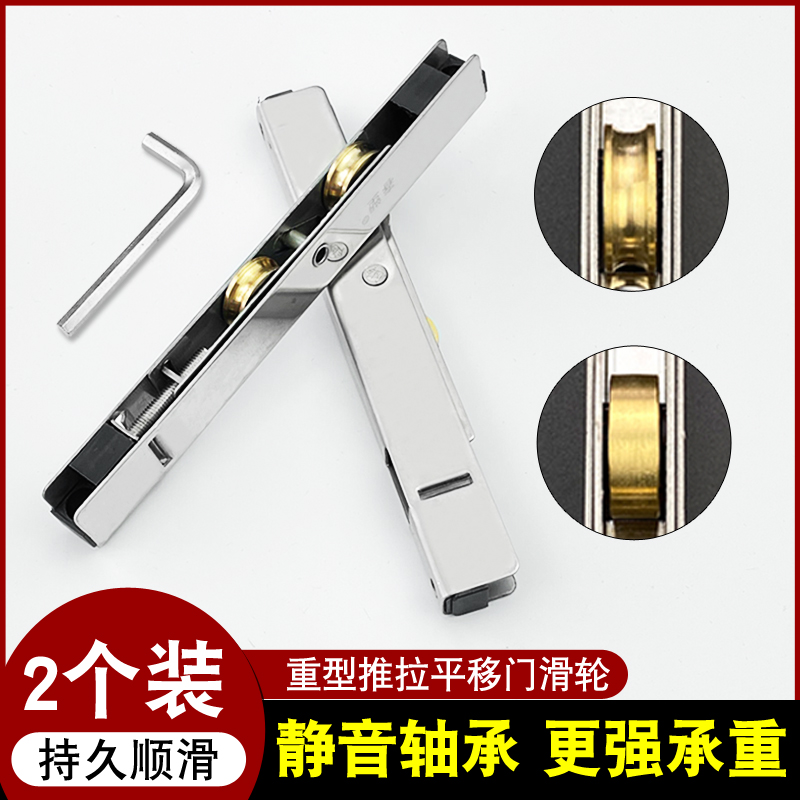 重型推拉门滑轮静音承重强顺滑