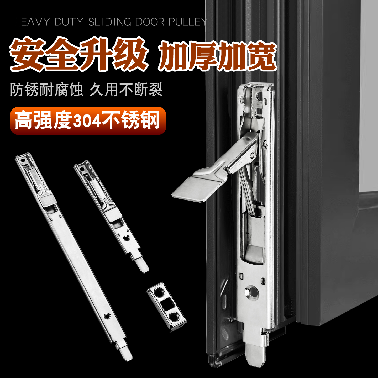 高强度304钢断桥门插销超耐用