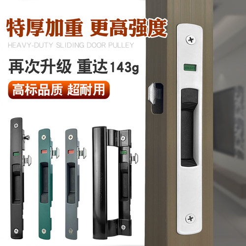 老式90型门窗钩锁搭扣断桥铝合金阳台玻璃移门窗户条形挂勾锁配件