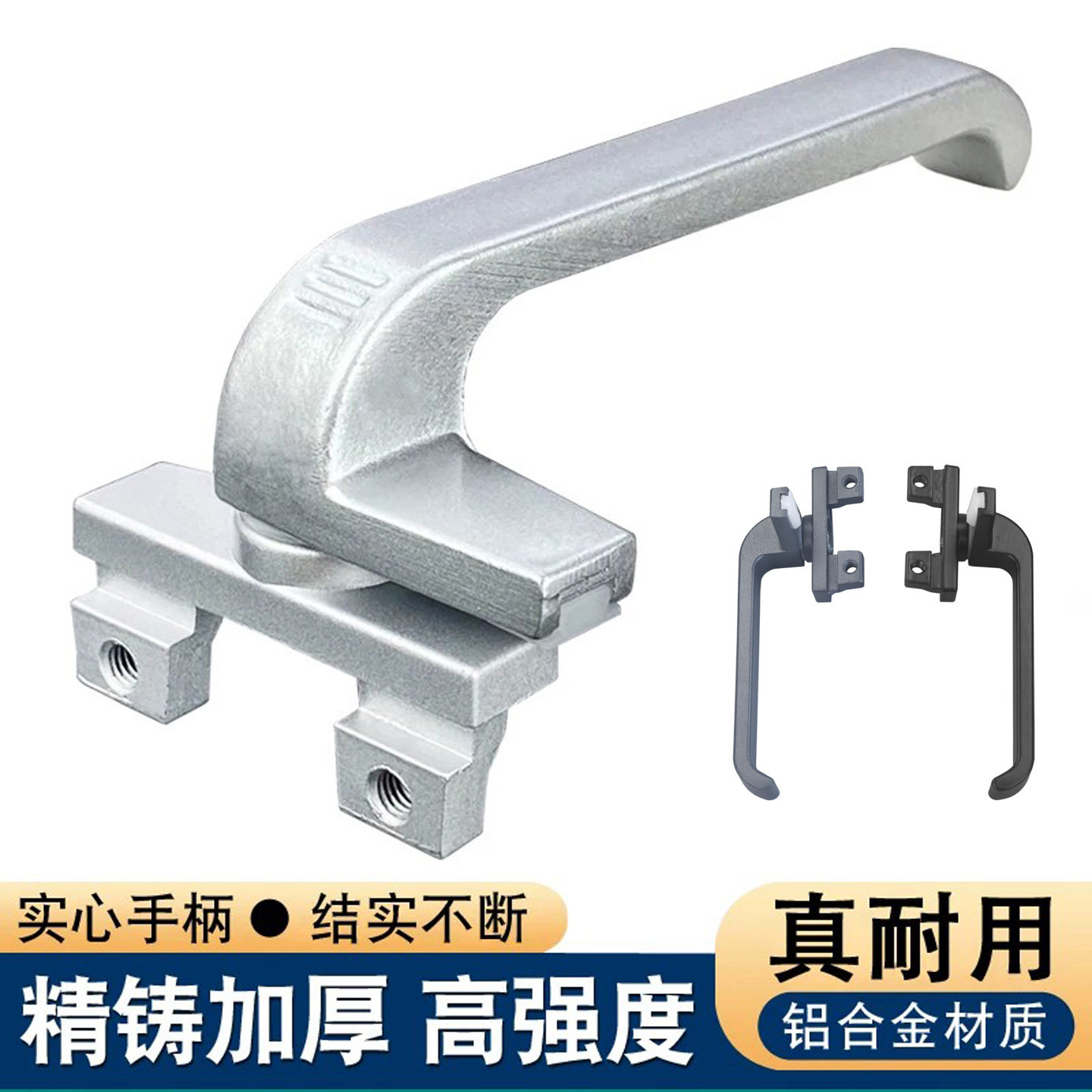 加厚款铝合金窗把手高强度耐用图片