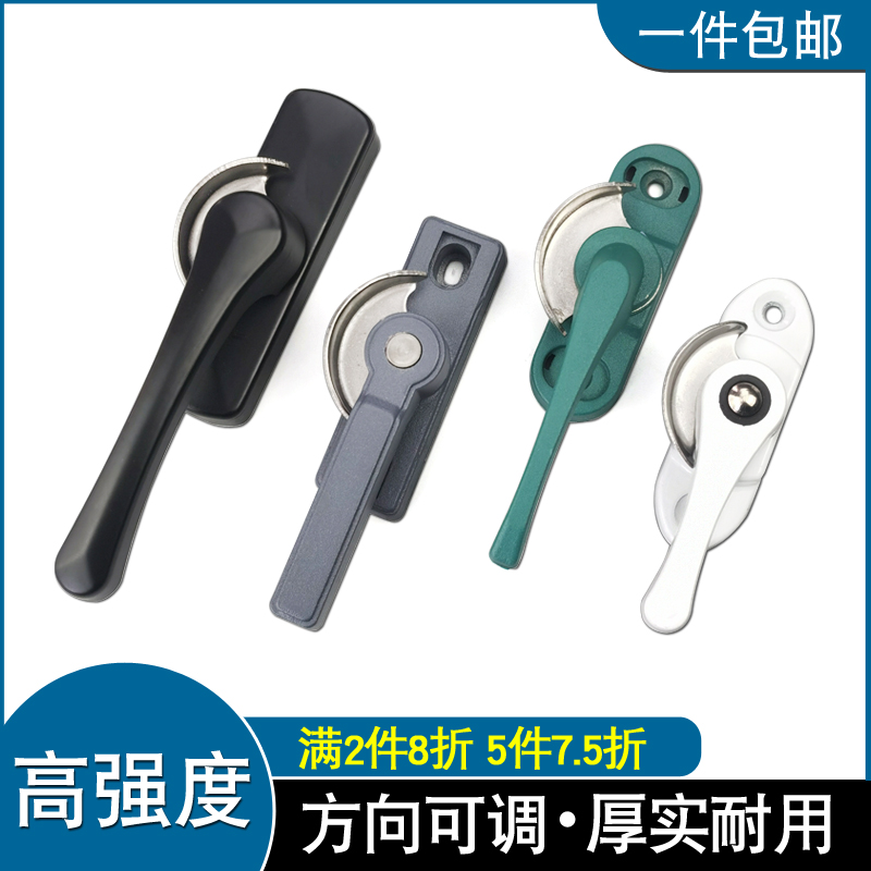 窗户月牙锁结实耐用方向可调