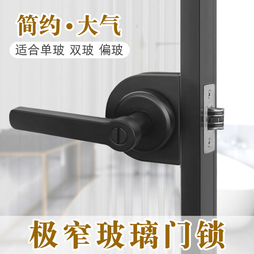 极窄型门锁简约大气厚实更耐用