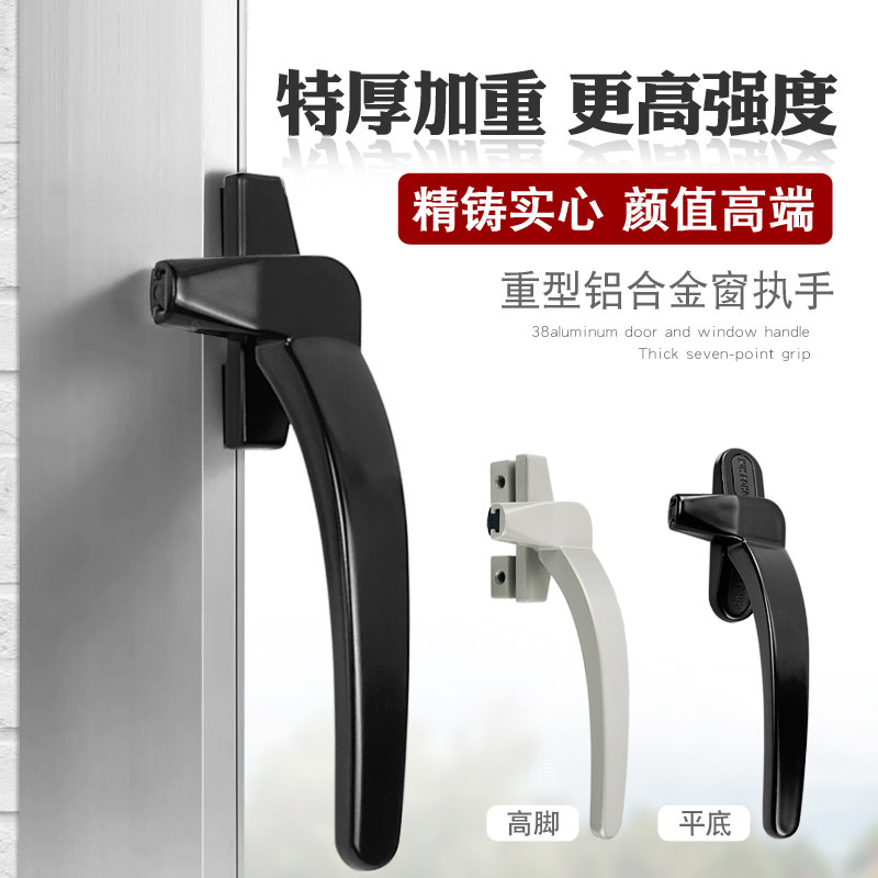 老式铝合金平开门窗执手50型窗把手卫生间幕墙窗户锁扣拉手柄配件
