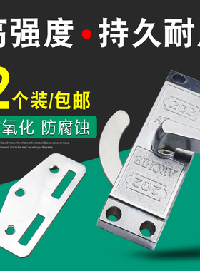 202DINGLI推门锁 厨房卫生间木门国标180度单轨道移门钩勾锁