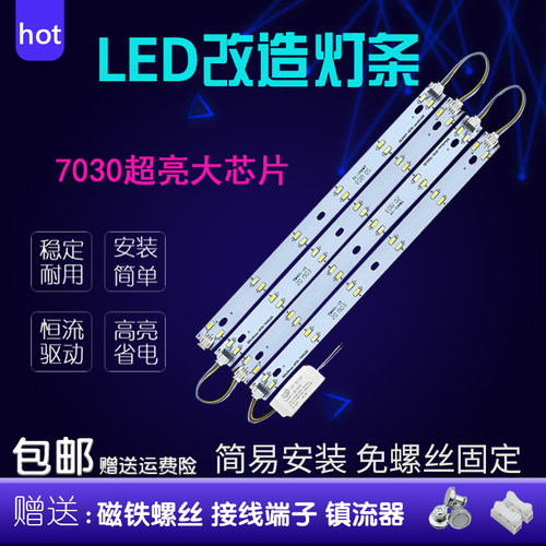 led客厅灯30色调卧室220