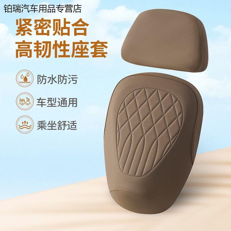 电动车座套防水防晒加厚皮革新国标电瓶车座椅套大号分体式坐垫套