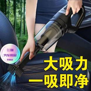 车载无线吸尘器强力大功率大吸力迷你手持车用吸尘器家用室内小型