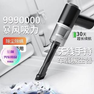 德国车载吸尘器无线充电凹槽家庭窗户迷你汽车内手持家用室内吸