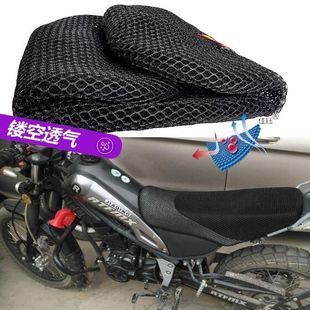 适用鑫源魔术师250摩托车坐垫套加厚蜂窝3D全网座垫隔热透气座套