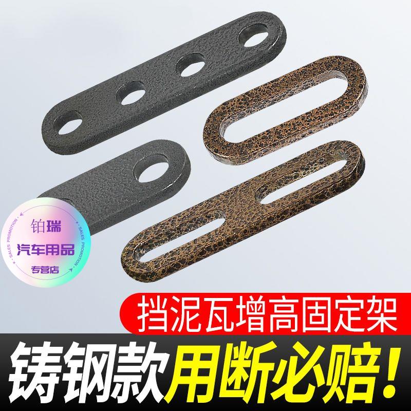 电动车挡泥板增高支架小牛九号瓦图片