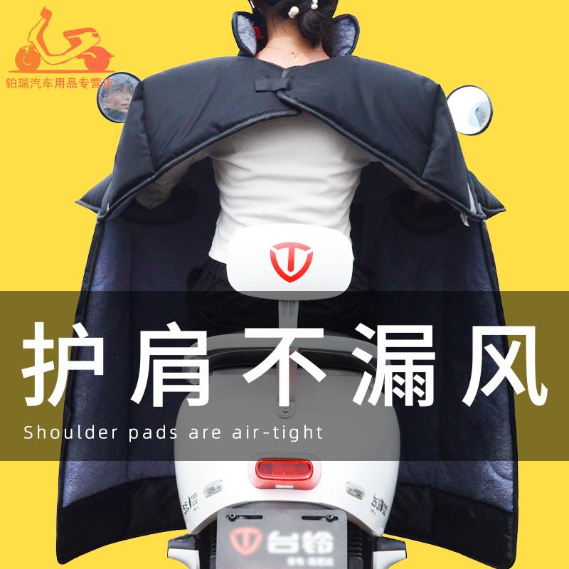 电动车挡风被冬季加绒加厚2025新款防水冬天电瓶电动自行车秋冬款